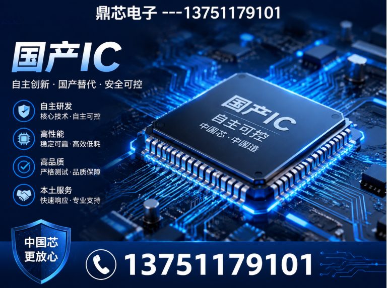 鄂尔多斯运算放大器展示图